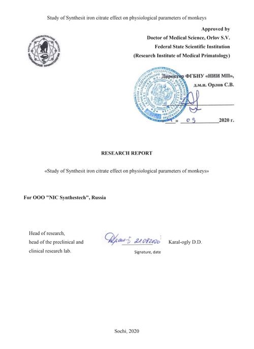 This report was translated into many languages, including - English, German, Chinese etc.