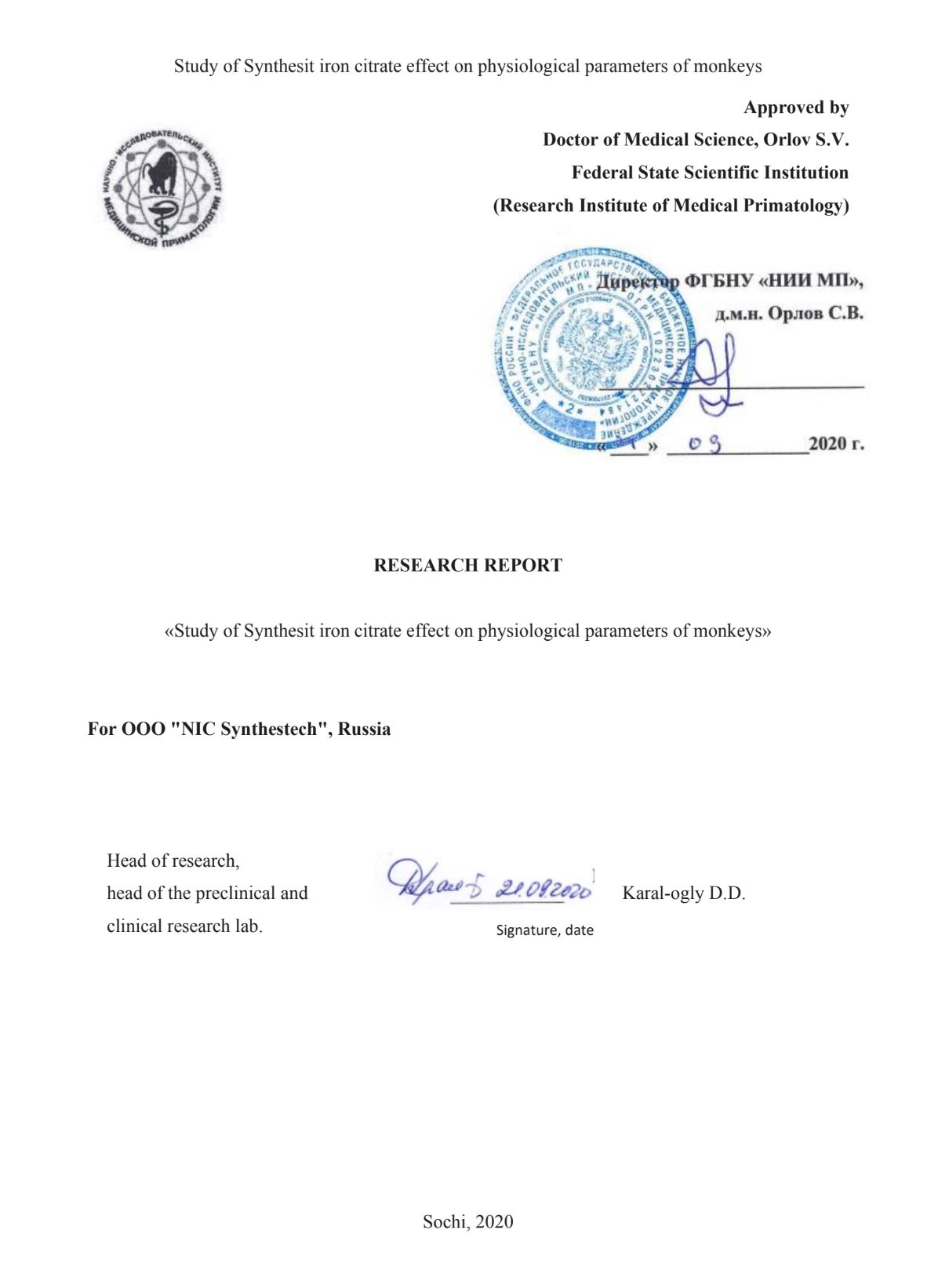 This report was translated into many languages, including - English, German, Chinese etc.